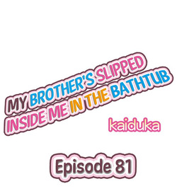 Jitsu wa Ima Haittemasu.... Ofuro de Onii-chan no Katai Are ga... | My Brother Slipped Inside Me in the Bathtub Ch. 81-120