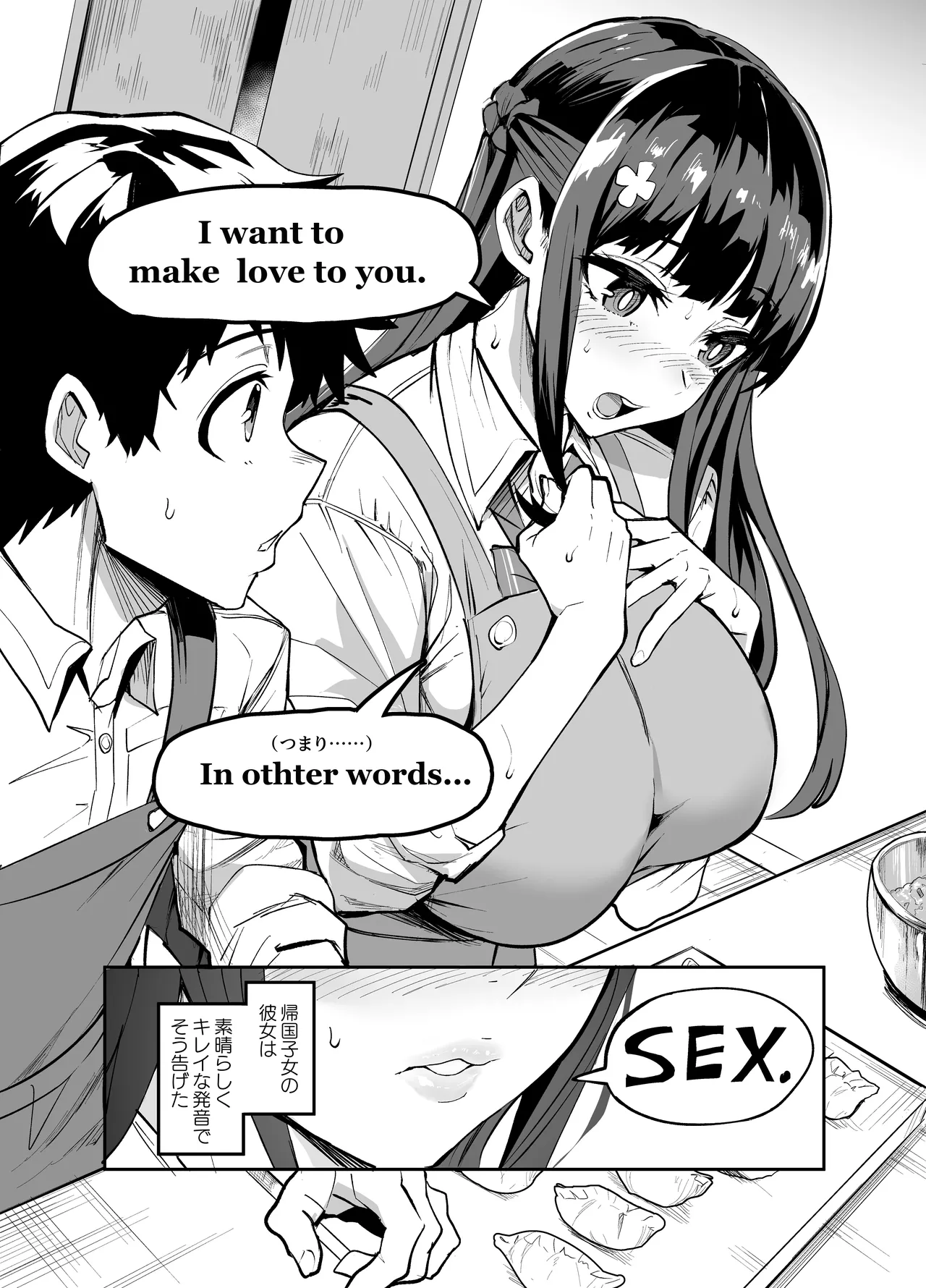 AbKano -Shinrai shiteta Gaikokujin ni Hamerare Ochita Kikoku Kanojo to Boku- page 4 full