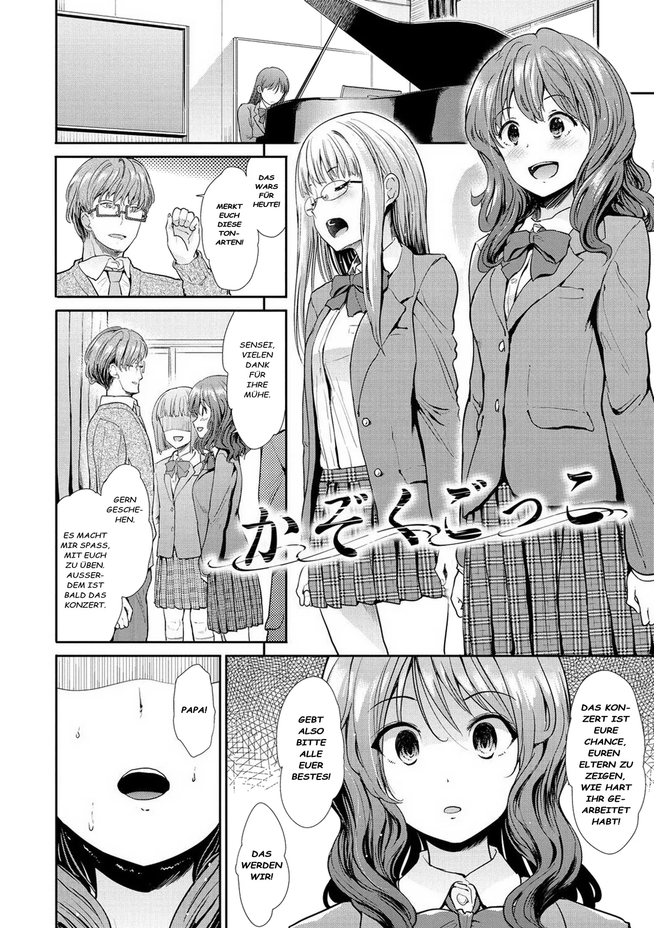 Kazoku-gokko | Familienspiel page 2 full