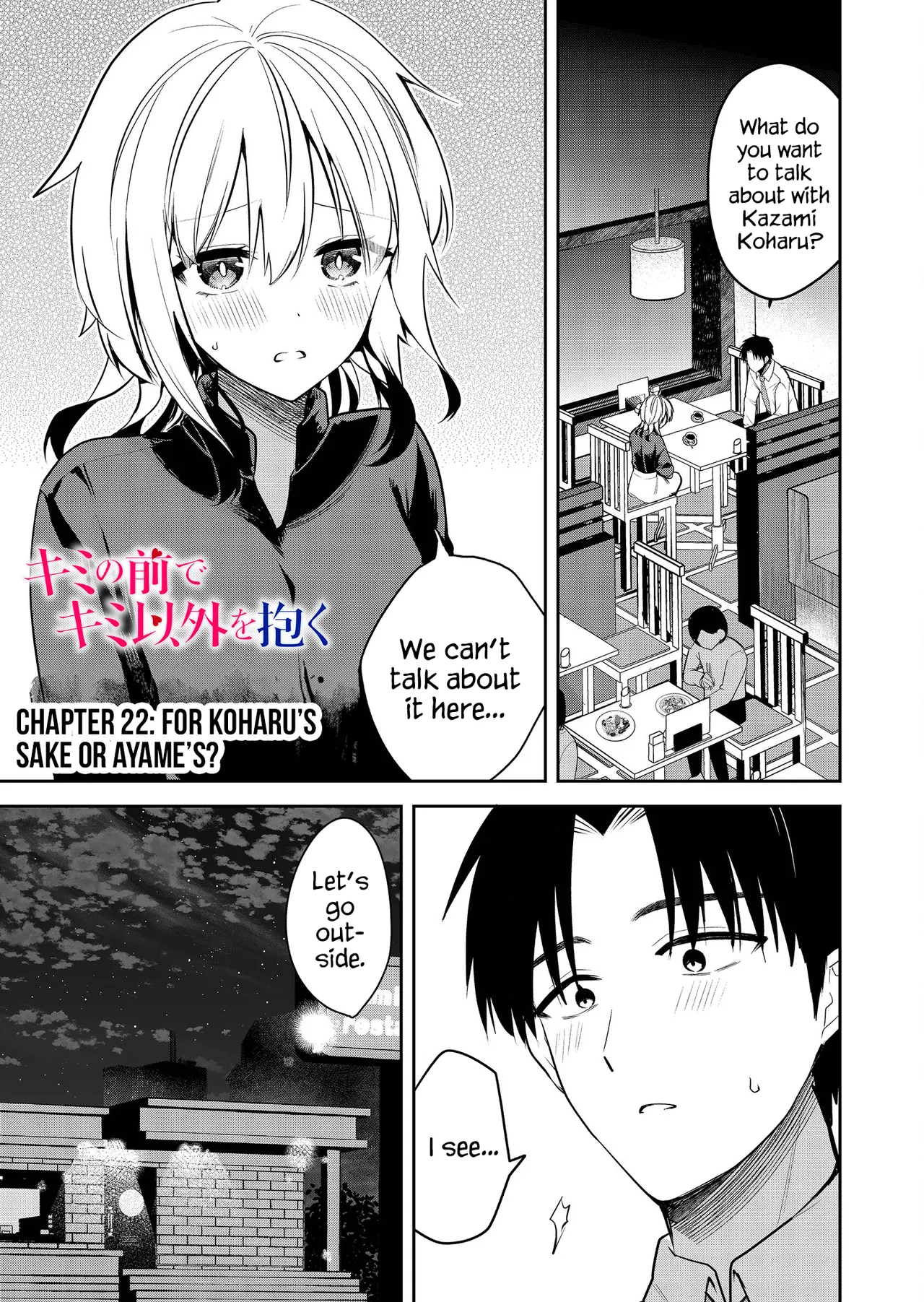 Kimi no Mae de Kimi Igai o Daku Ch. 22 | Having Sex with Someone Else in Front of You 22 page 2 full