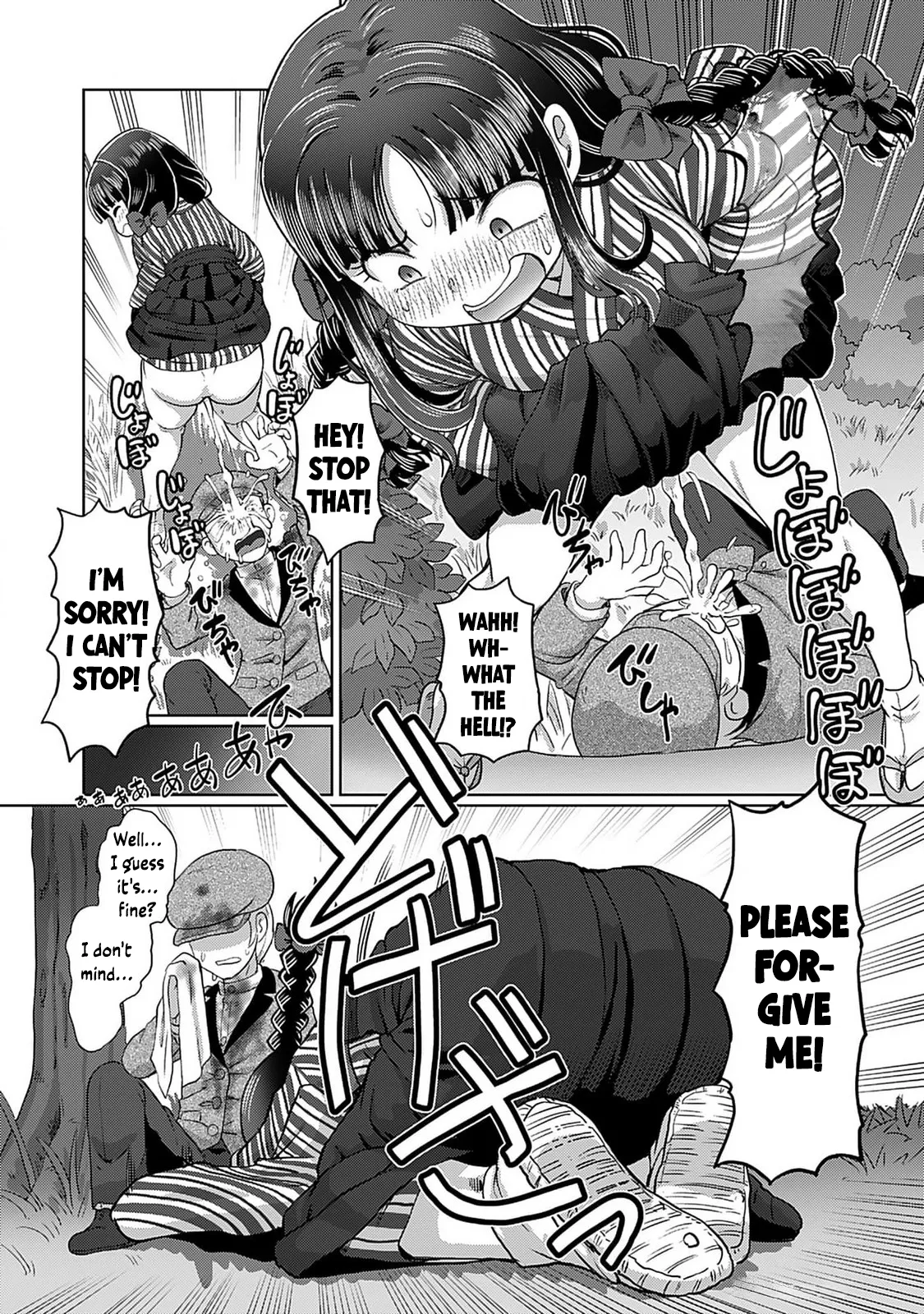Taishou Yotogi Roman - Kinyoubi no Hanayome CHAPTER 1-8 page 12 full