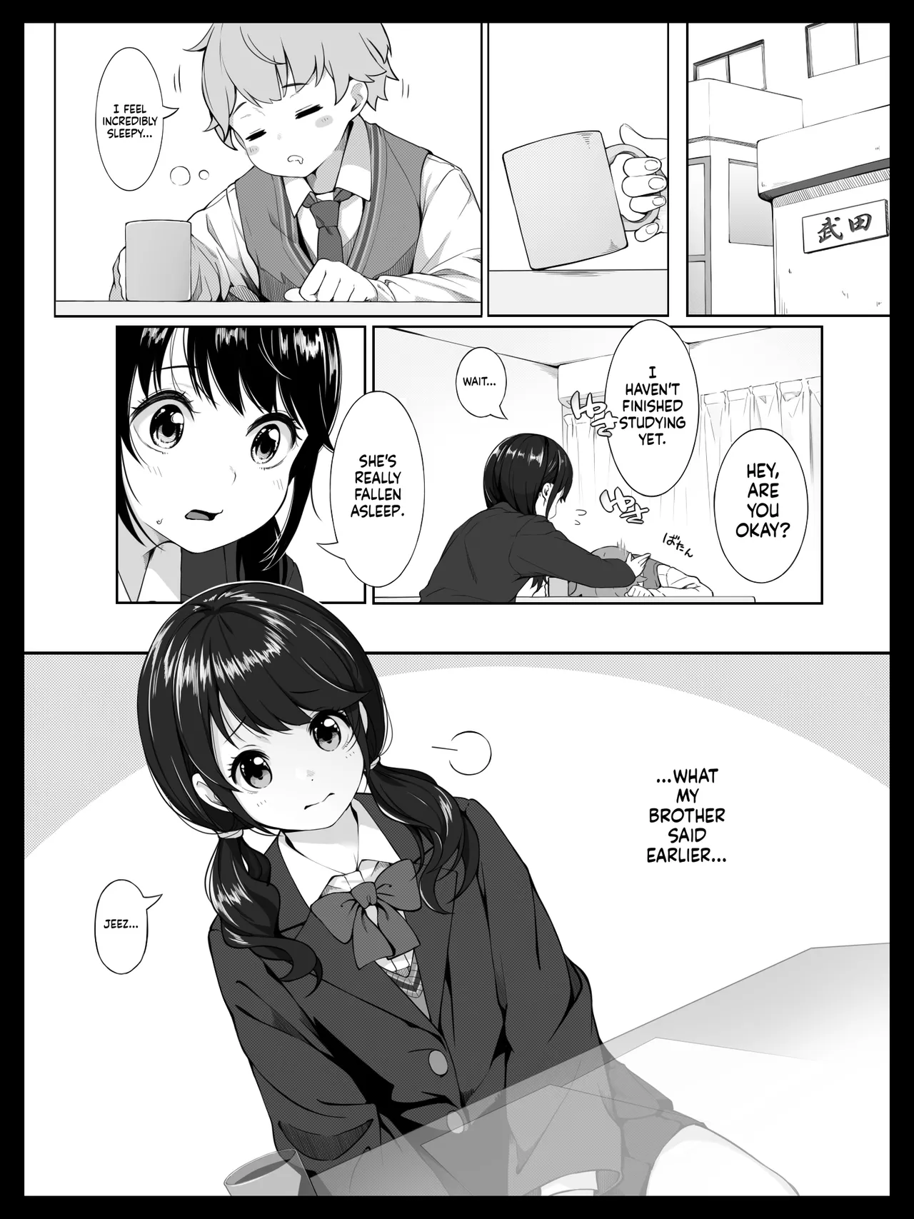 Osananajimi no Yumi-chan wa Boku ga Neteiru Aida ni Giri no Onii-san ni Okasaremashita page 9 full