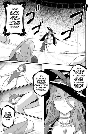 [Ash] Jade (Honkai: Star Rail) [English] cover