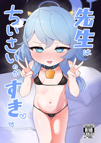 [Shinrinki Park (Various)] Sensei wa Chiisai no ga Suki (Blue Archive) [Digital] cover