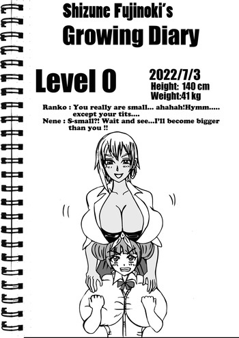 [e19700] Shizune Fujinoki cover