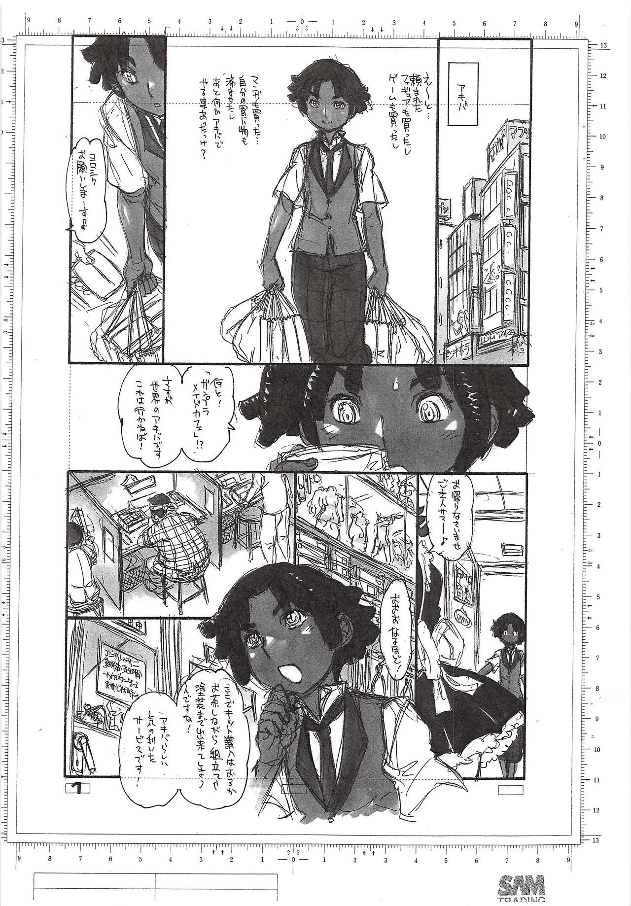 You wanna need see need phone ade? page 2 full