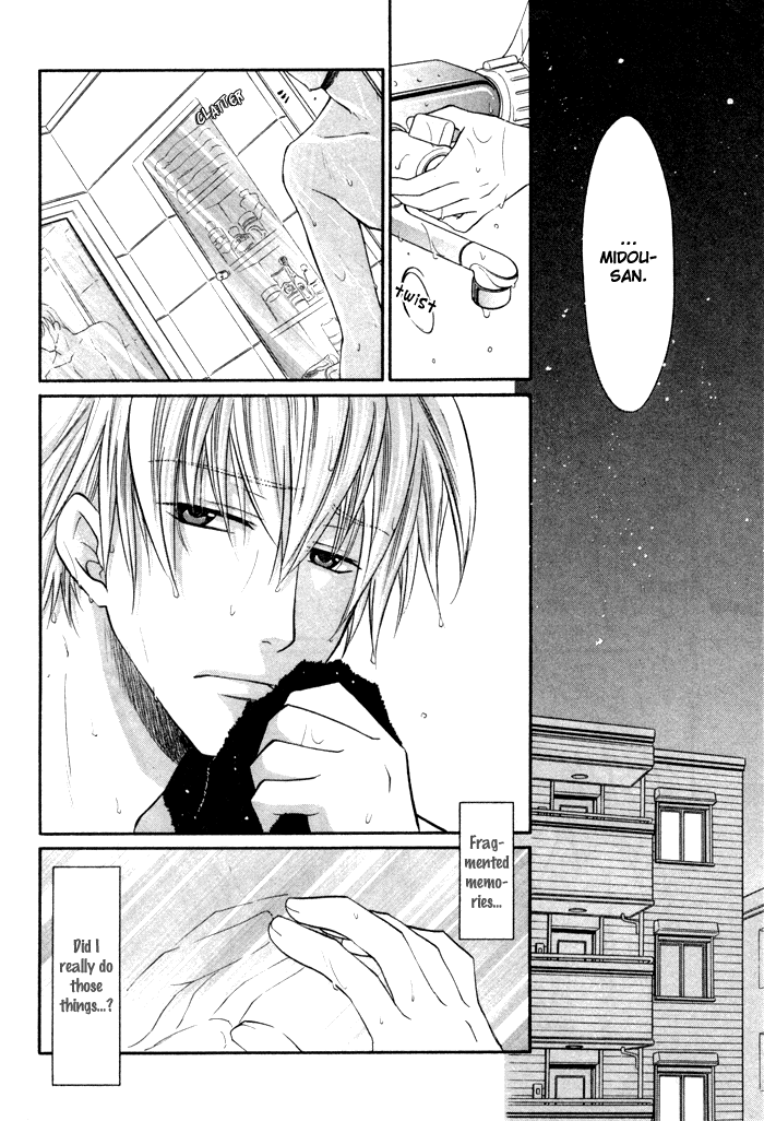 Kichiku Megane vol.1 - Megane Saeki x Midou page 10 full