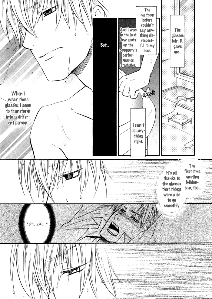 Kichiku Megane vol.1 - Megane Saeki x Midou page 11 full