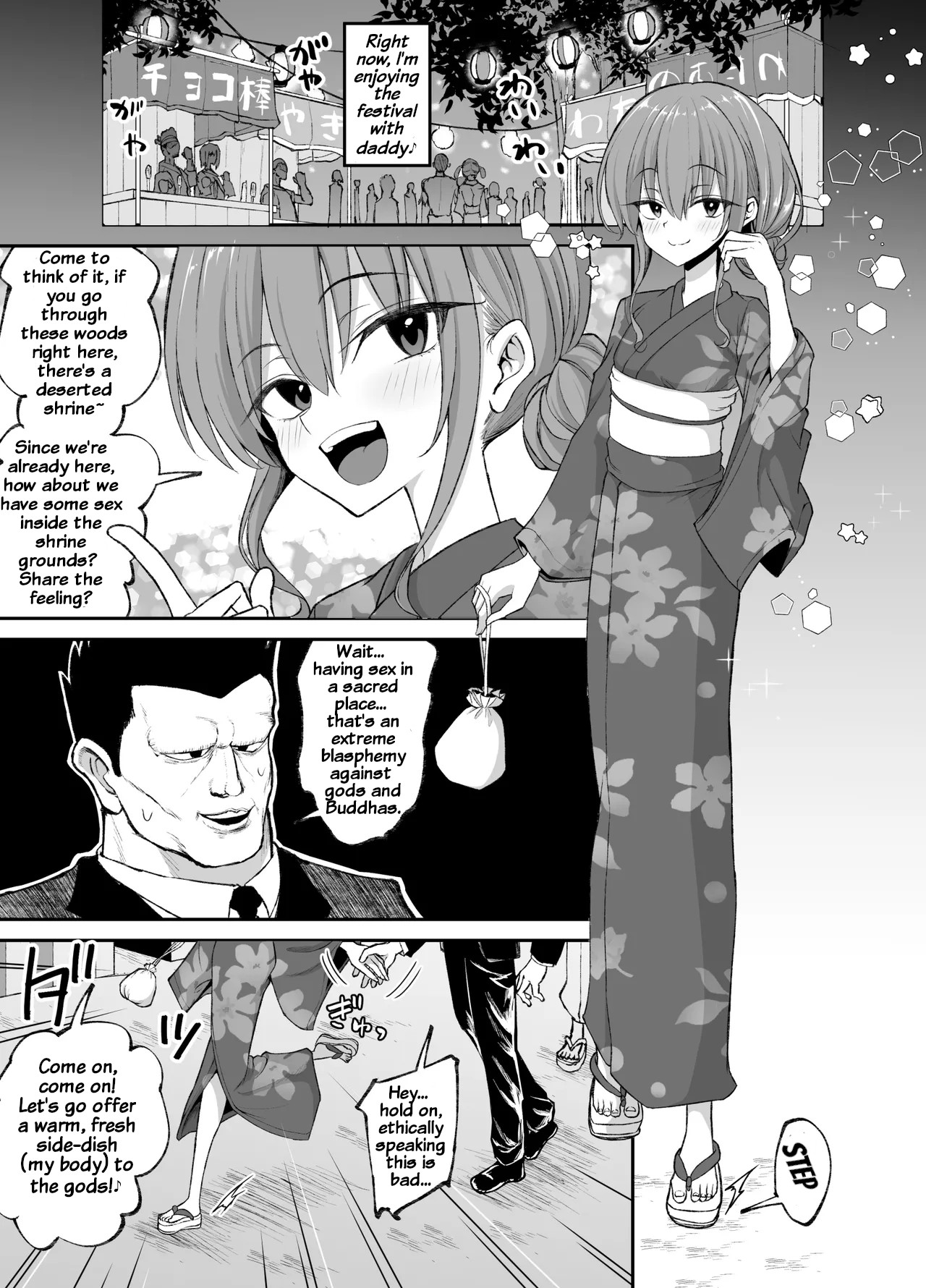 Papa Katsu de Onnanoko ♂ ni Natchatta?! Natsuyasumi Version page 11 full