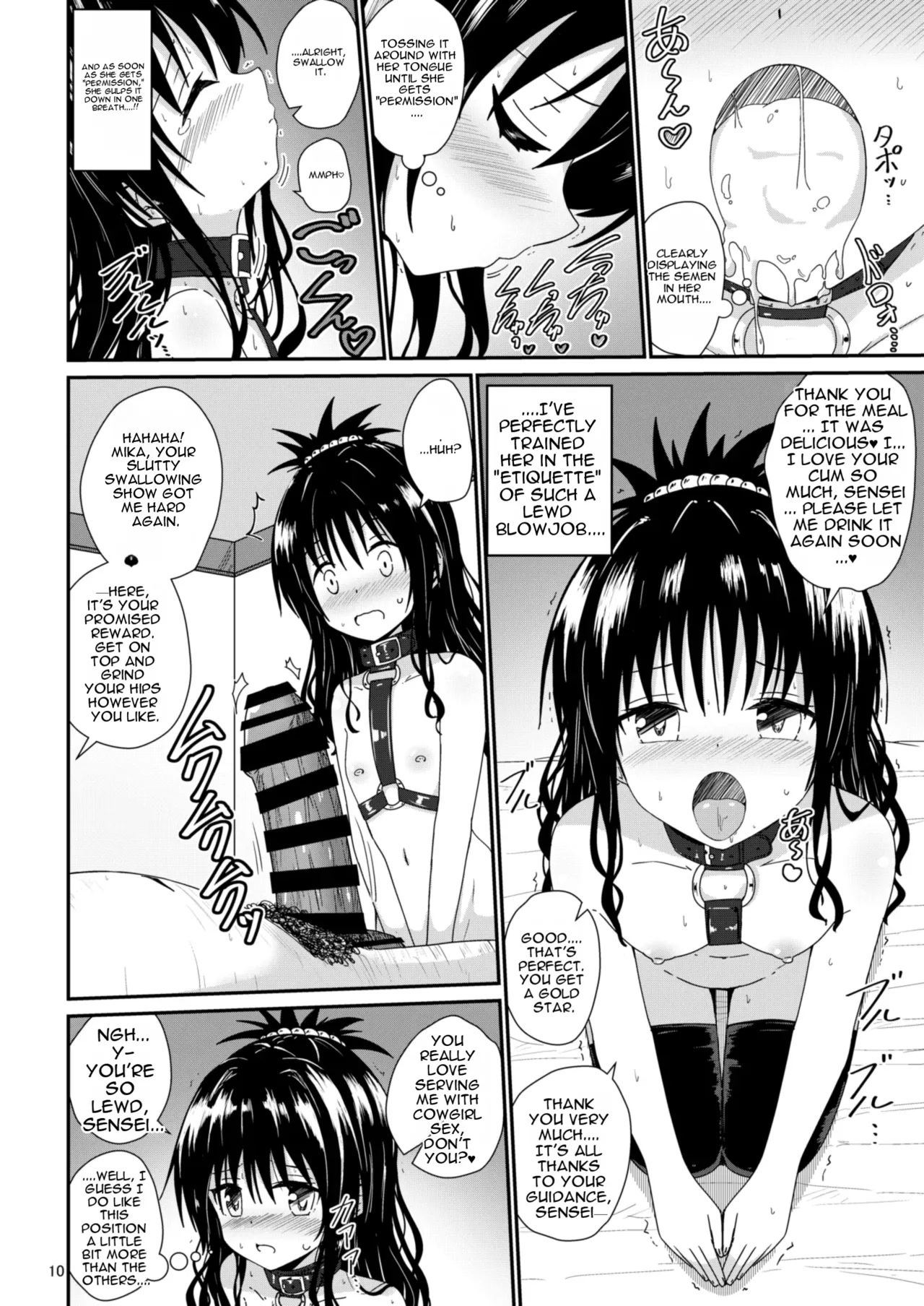 Mikan no Ecchi na Hon 4 page 10 full