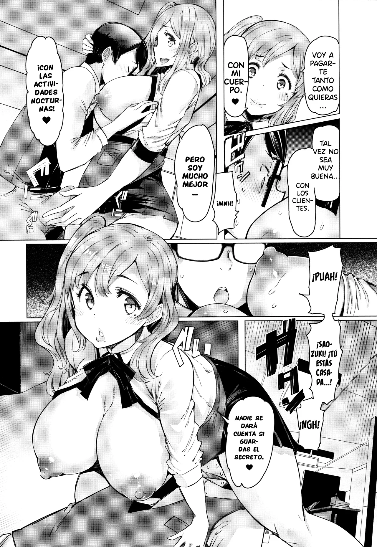 Hitozuma ga Ero Sugite Shigoto ni Naranai!  =EES= & page 12 full