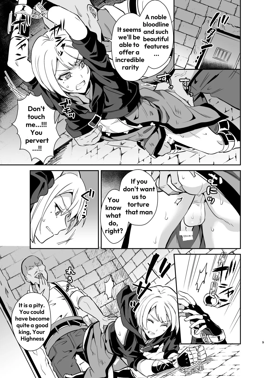 Kedakaki Gizoku wa Kainarasarenai Yamiichi Sennyuu Hen + Kedakaki Gizoku wa Kainarasarenai Yami Auction Shuppin Hen page 10 full