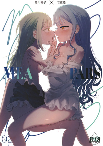 (C107) [Aou Ame] Mea Pars 02 (BanG Dream! Ave Mujica) cover