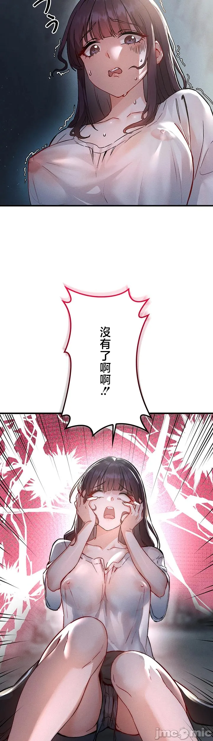 TS "Female Corruption" – No Hope of Escape: Defeat-Certain Route, Chapters 1–25 page 11 full