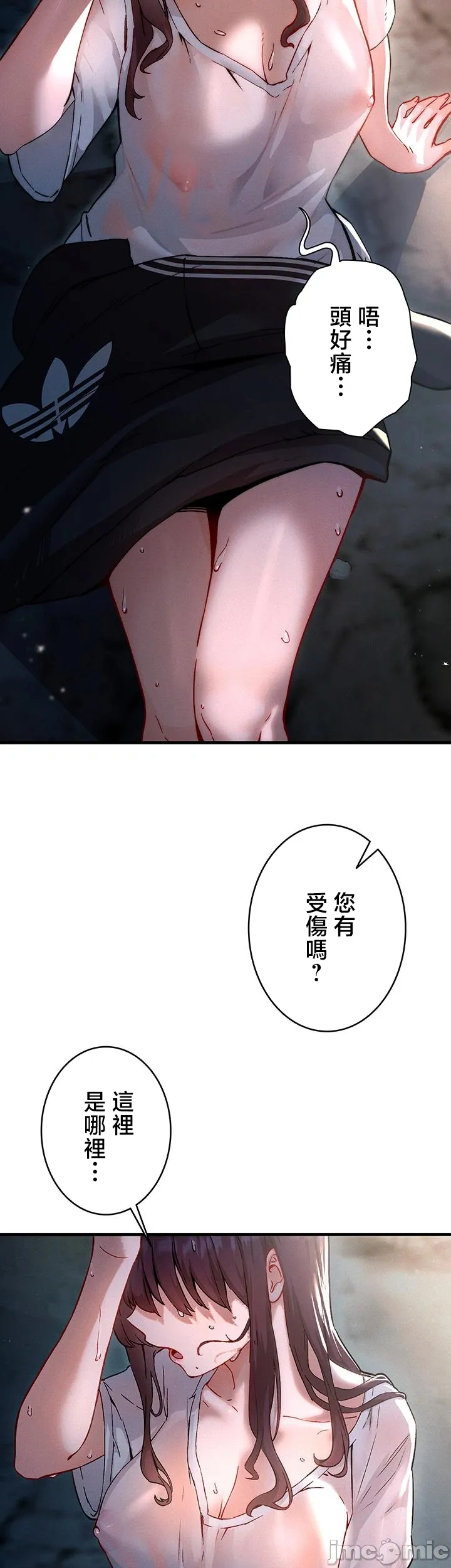 TS "Female Corruption" – No Hope of Escape: Defeat-Certain Route, Chapters 1–25 page 5 full
