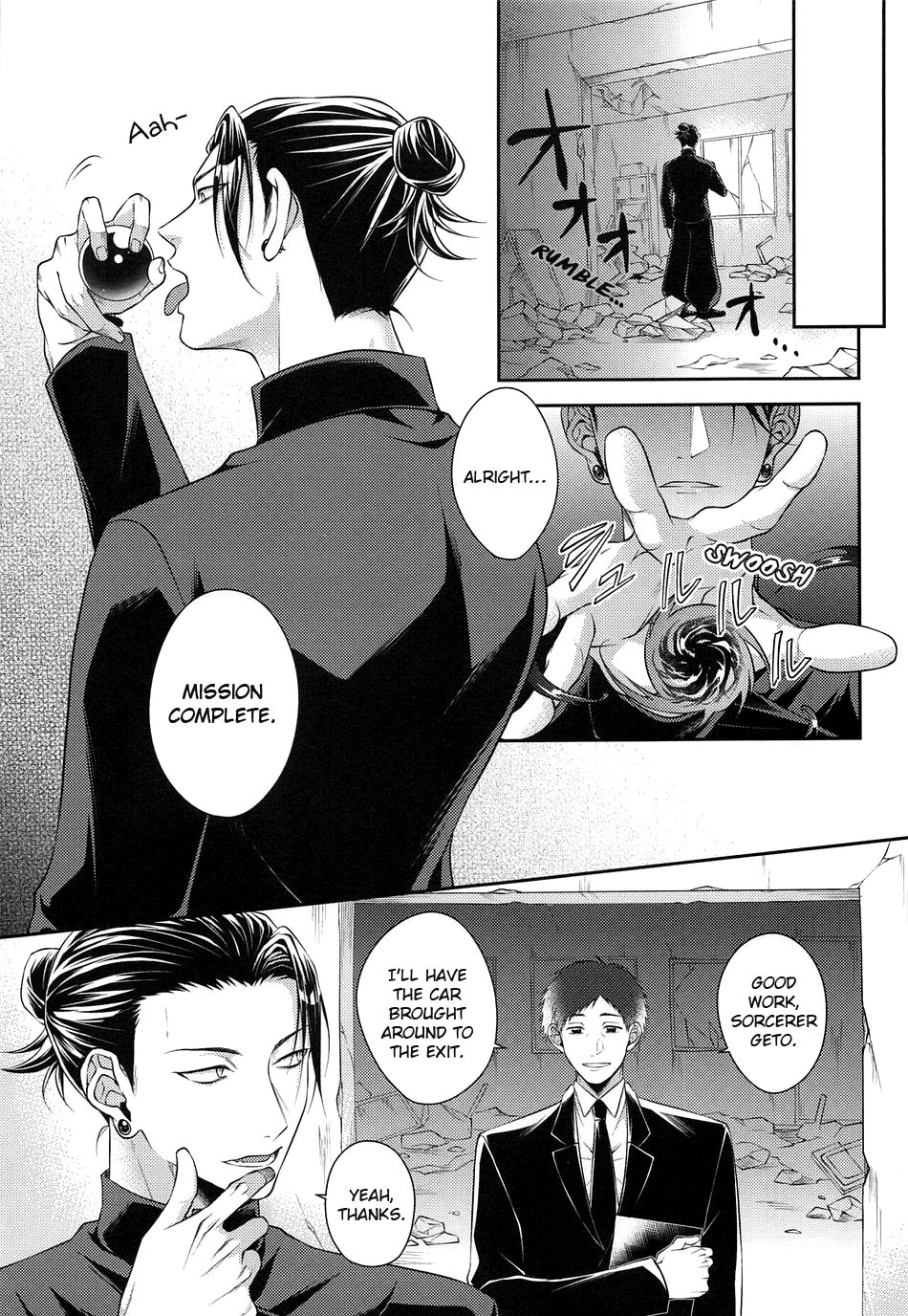 Koi no Saki ni wa Amai Wana page 12 full