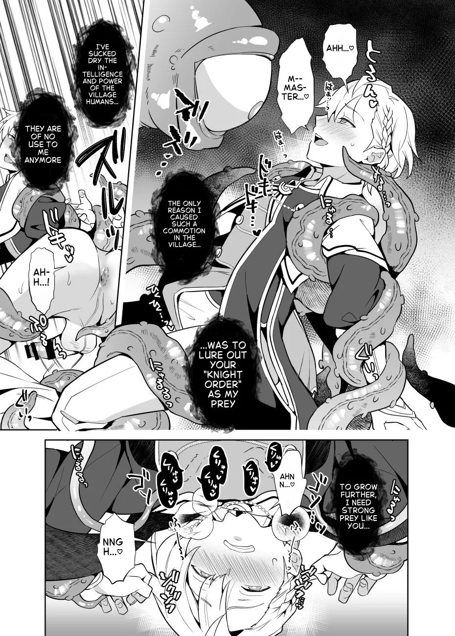 Sennou Shokushu-sama no Dorei Kouketsuna Kishi wa Shikou o Okasare Iganda Koufuku ni Ochiru page 12 full