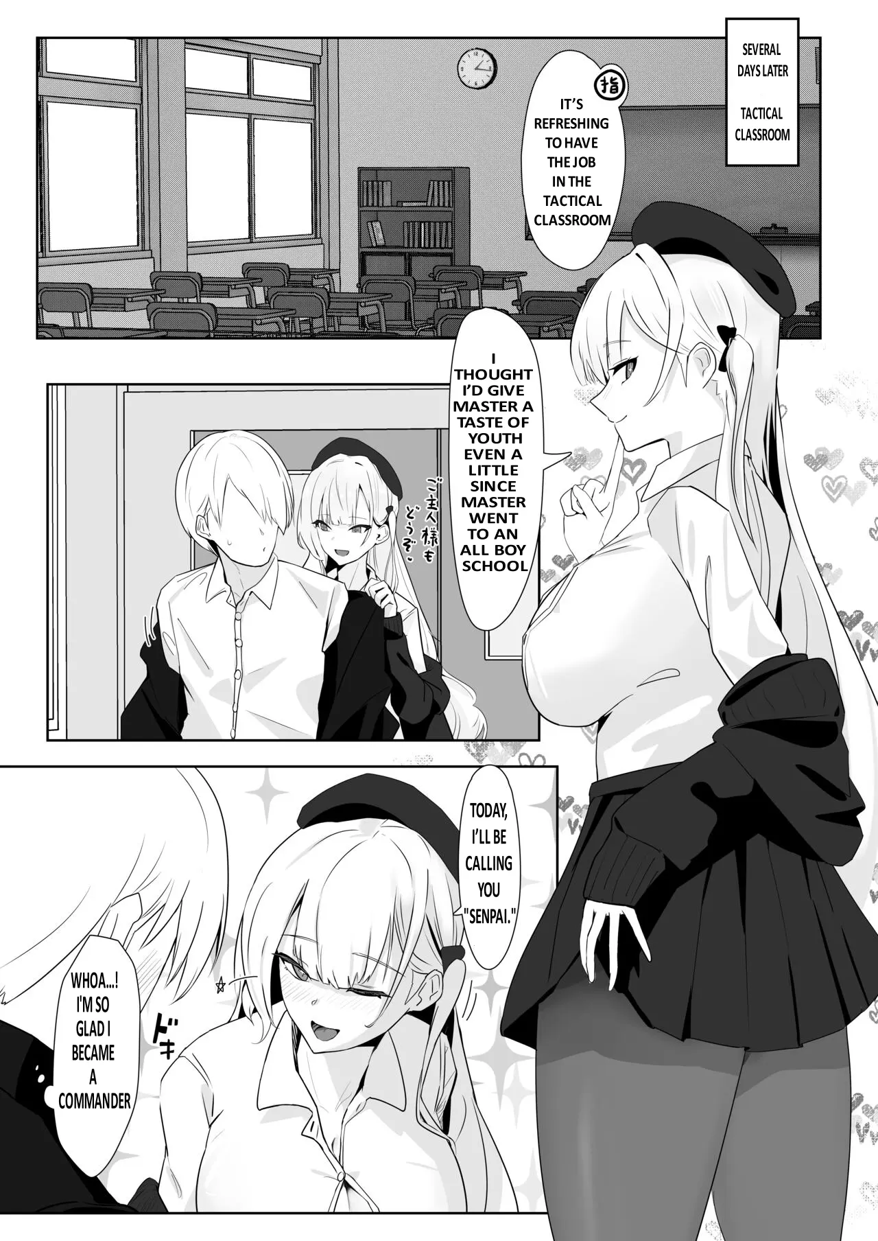 Kimi ni Sasageru High-End page 11 full
