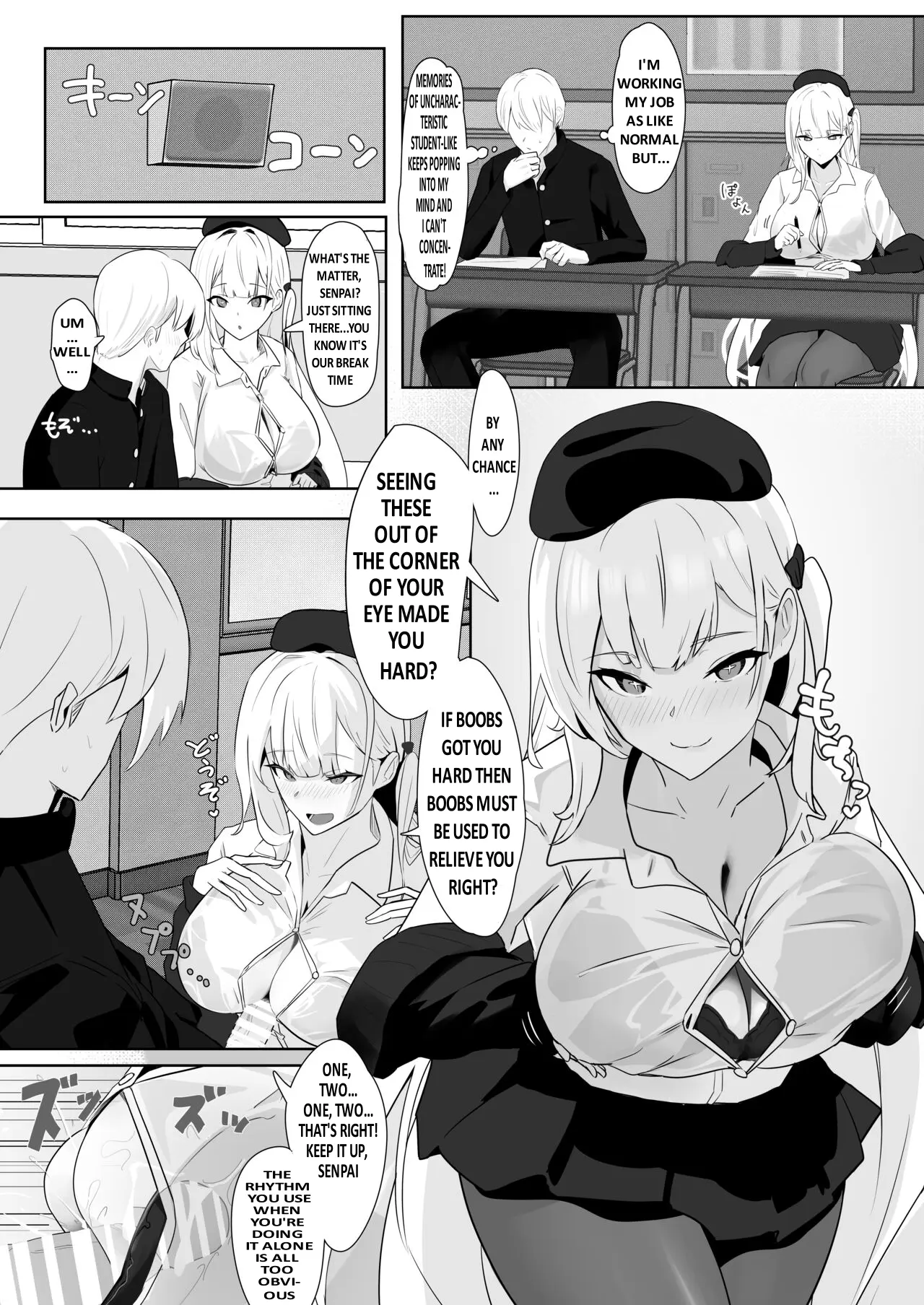 Kimi ni Sasageru High-End page 12 full