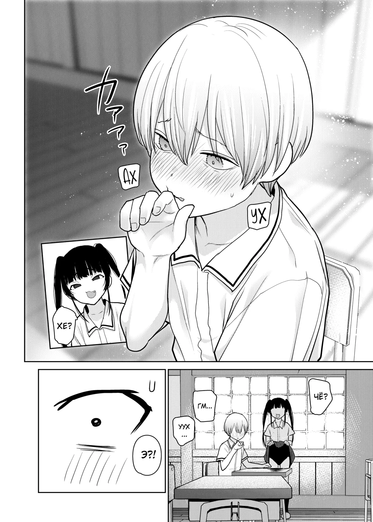 Riri-chan no Itazura Yori mo Suki na Koto page 10 full