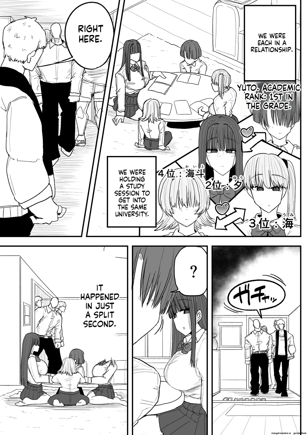 Boku no kanojo wa ue no kai no tsuyo osu ni bokobokoni sa rete NTR re chaimashita page 4 full