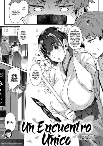 [Kuronomiki] Ichiki sokukai (COMIC ExE 72) l Un Encuentro Único (COMIC ExE 72) (Shirosaki Scans) [Digital] cover