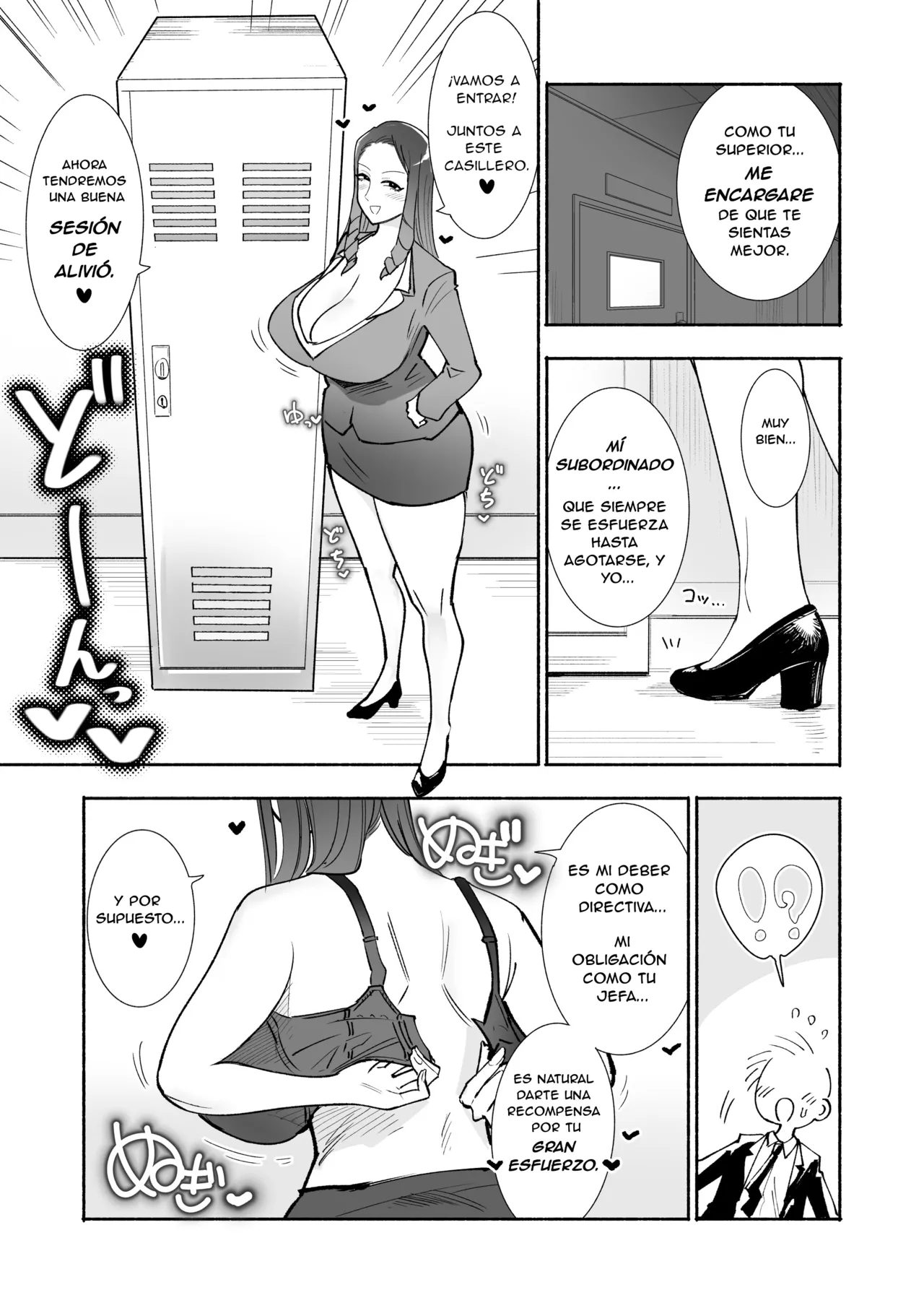 "Fukuri Kousei" Bijin Onna Joushi to Micchaku Nurugucha Ian Locker Ganbaru Buka o Muchitsuita Sukebe Niku de Iyasu Zenkoutei Solution "Icha Love" page 3 full