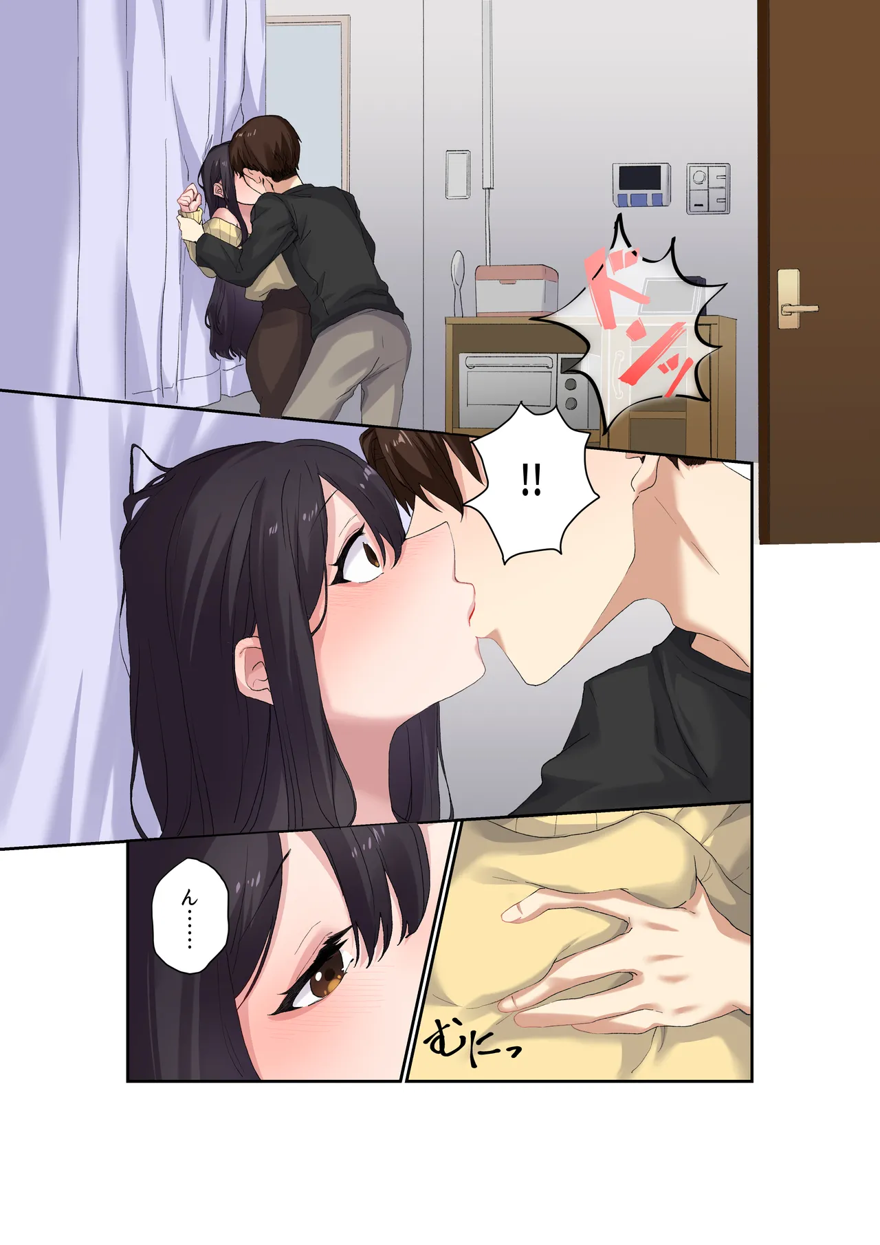 親友二人が婚約したので、寝取ってみました。 page 12 full