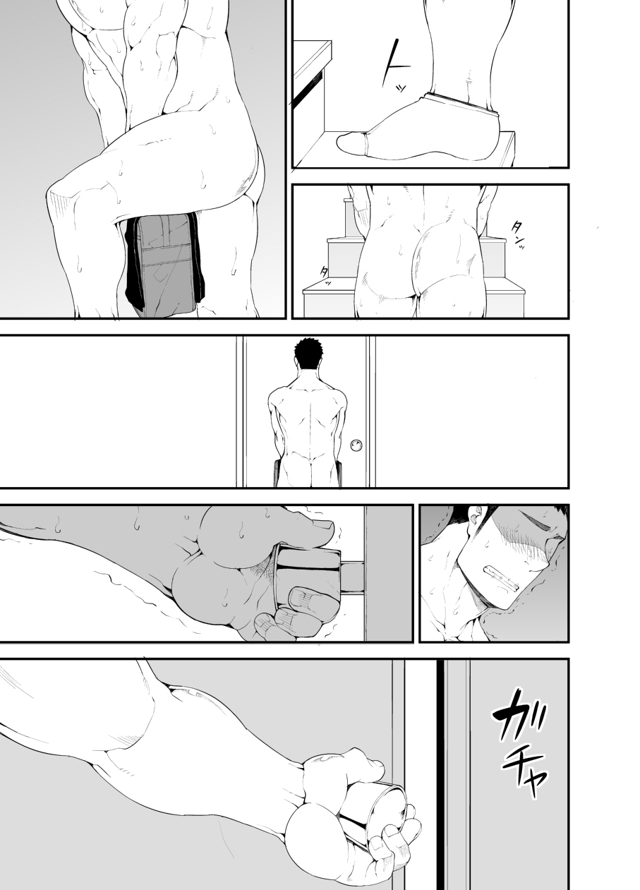capture page 4 full