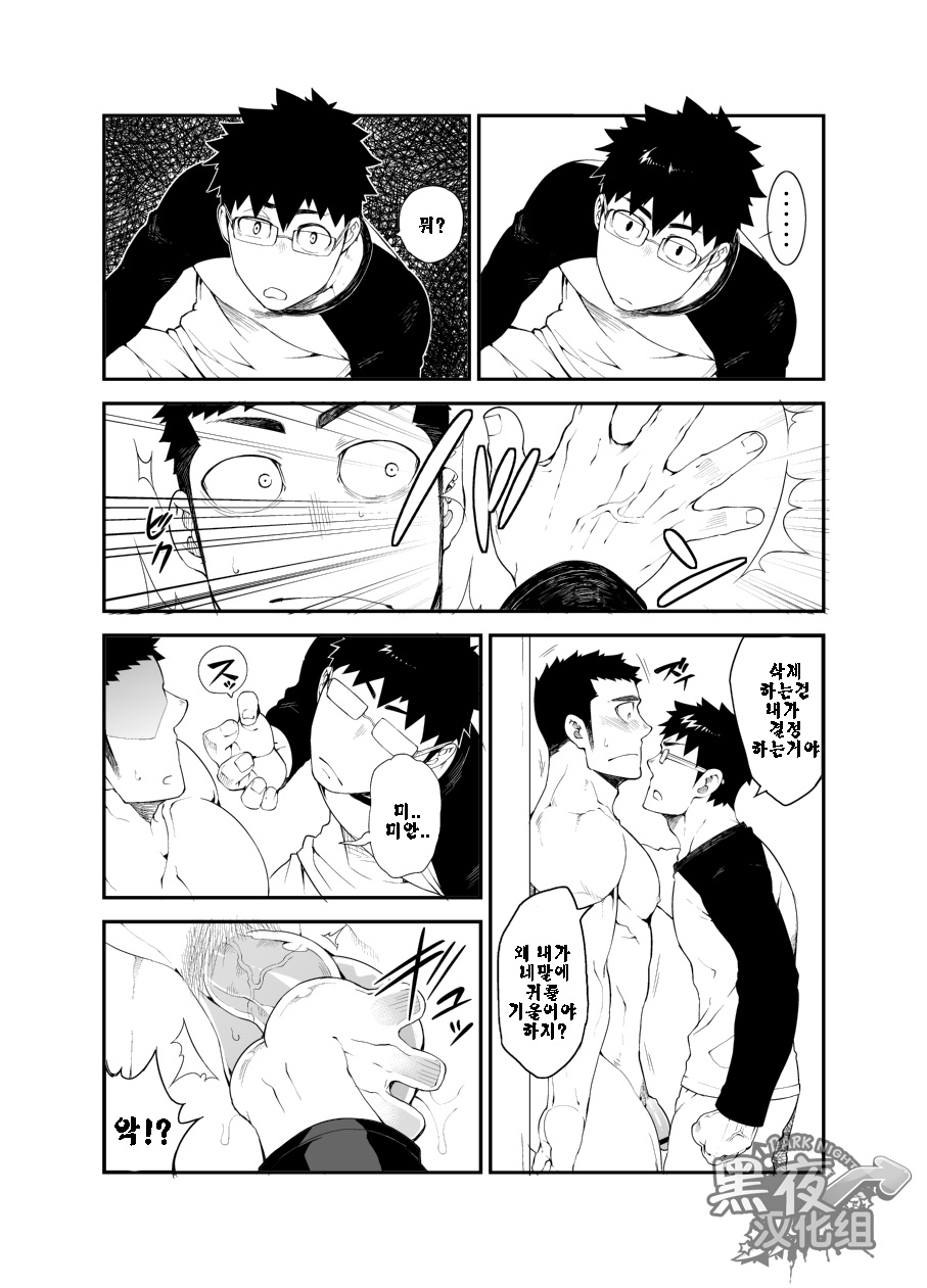 capture page 7 full
