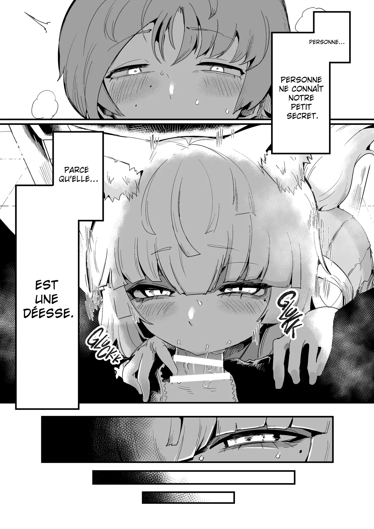 Tonari no Seki no Kitsune Musume-san | La fille renarde assise à coté de moi page 4 full