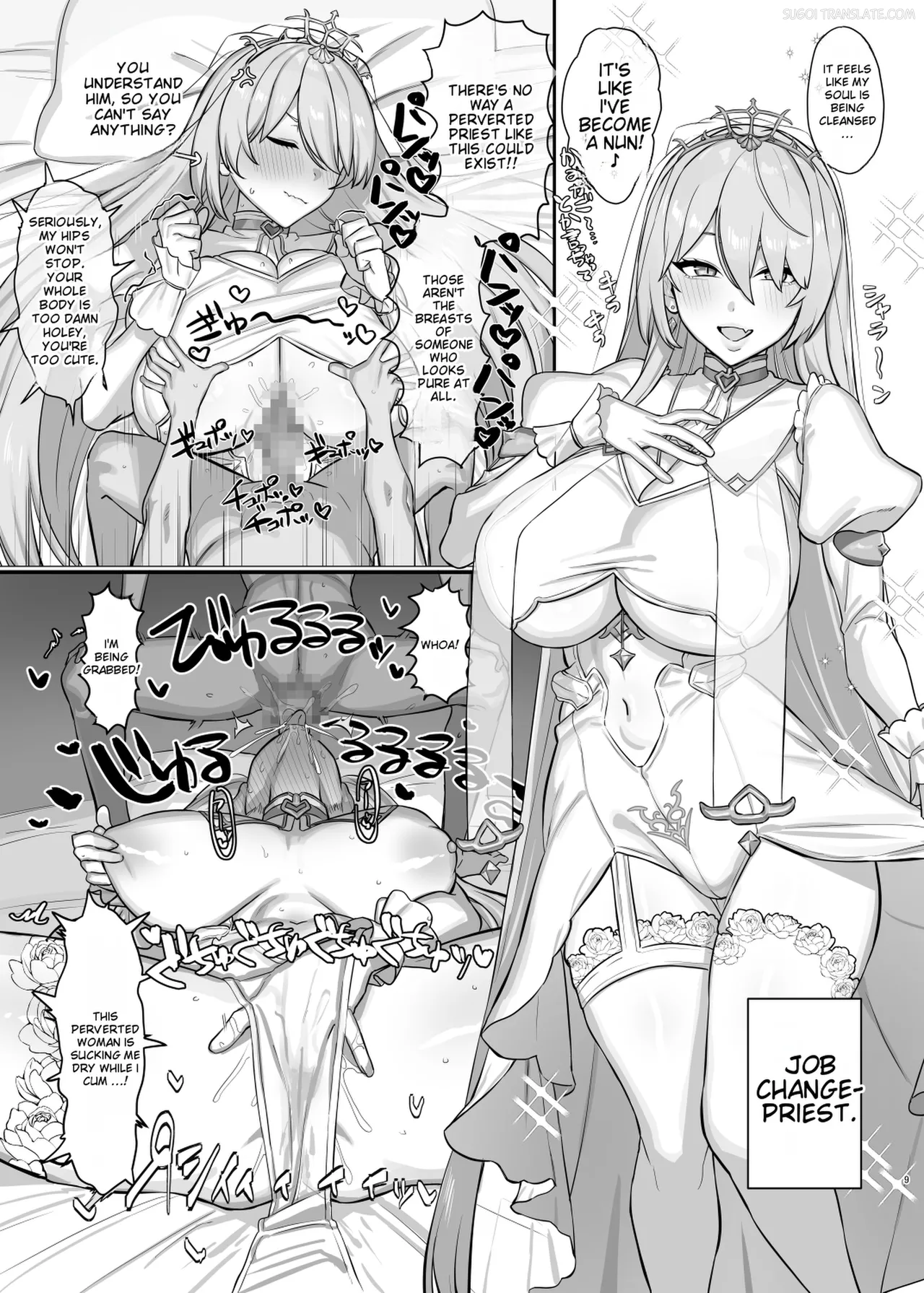 Niji Ero Matome page 8 full