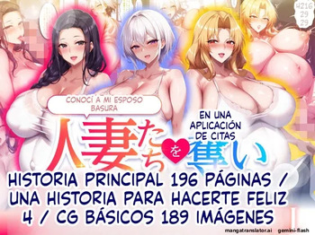 Maching app de deatta hitozumatachiwo kuzuottokara ubai shiawasenisuru ohanashi 4 (Spanish) (MTL) cover