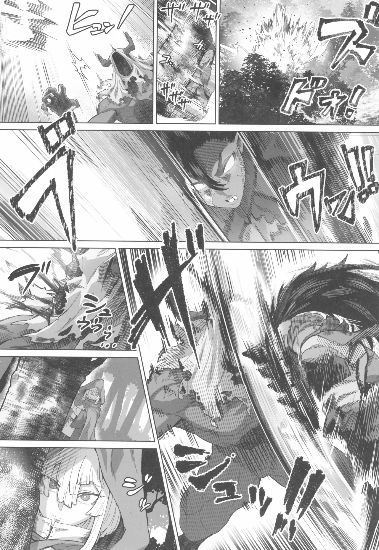 Sono "Monster" wa Ore ga "Ya"ru! | 이 '마물'은 내가 '한'다! - 다른엔딩 Ver. page 6 full