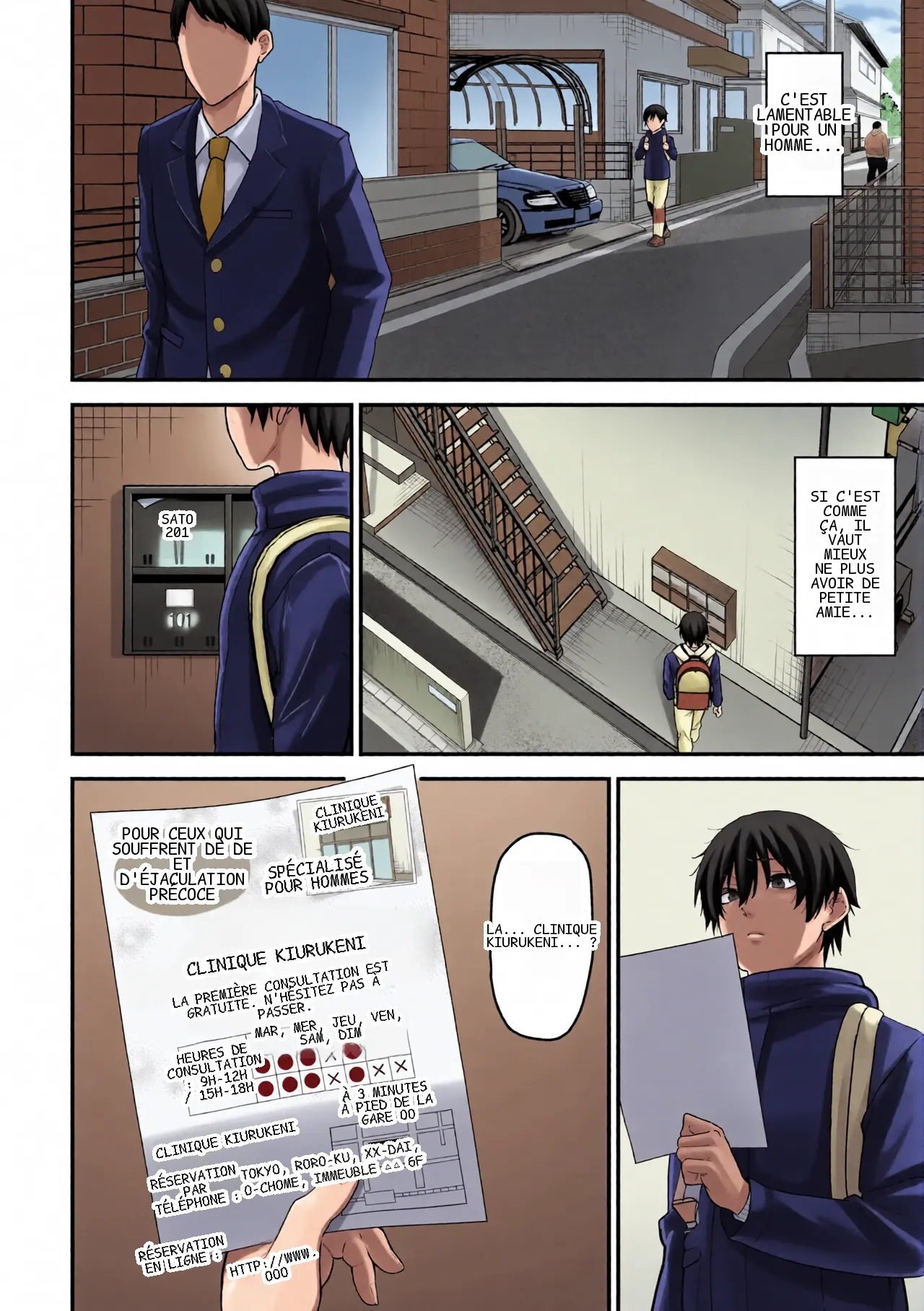 Kisaragi-sensei no Sakusei Chiryou! page 3 full