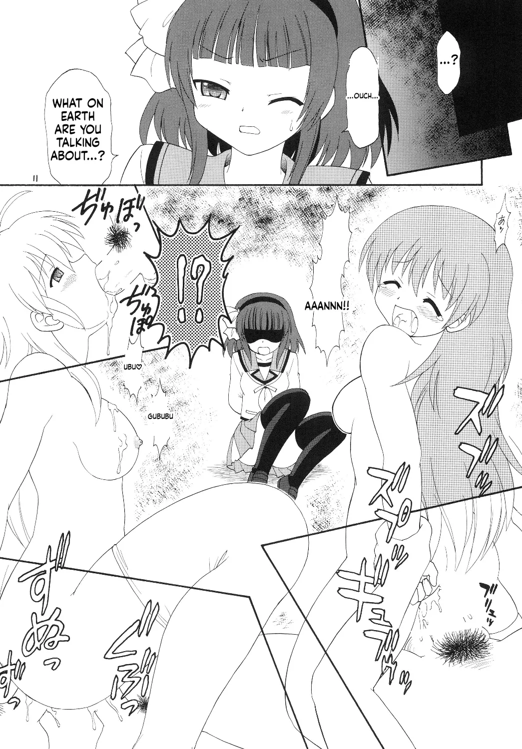 Eru Eru 33 page 12 full