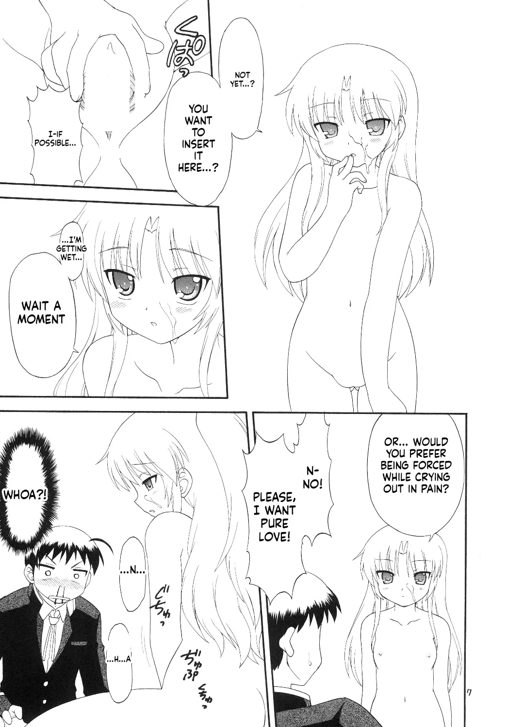 Eru Eru 33 page 8 full