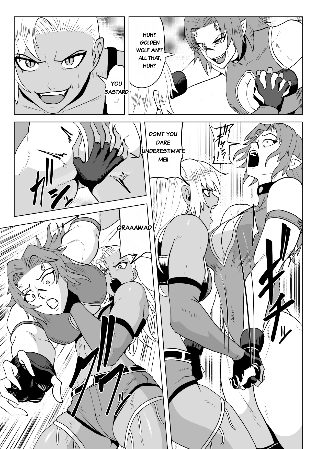 Golden Wolf Luna Kutsujoku ProWres 2 page 12 full