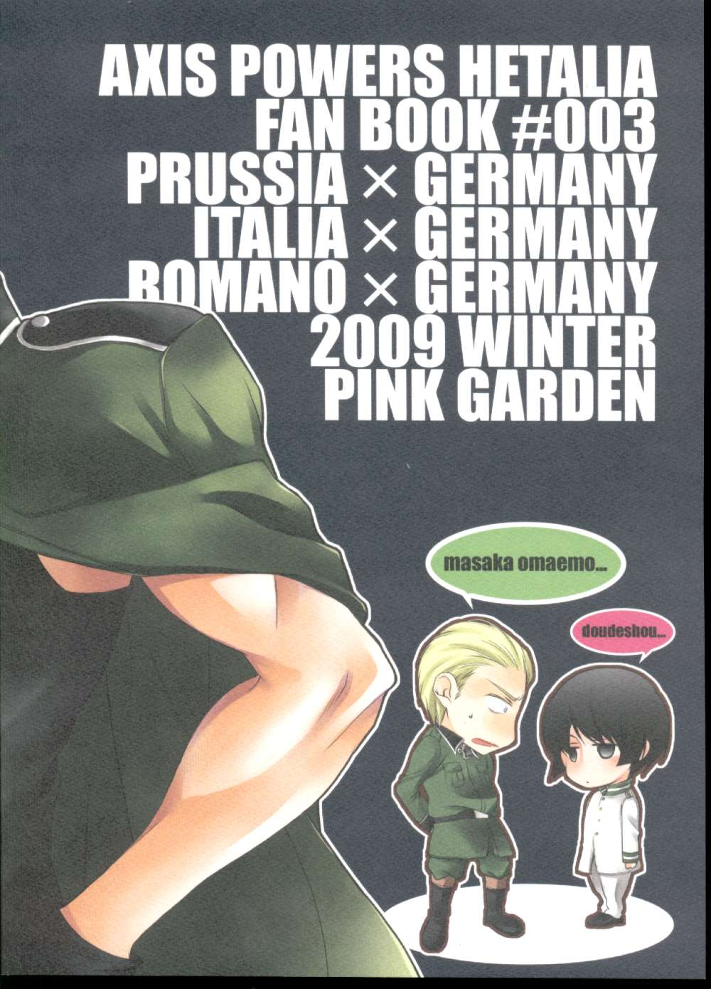Dattara Minna de Semechaeba page 2 full