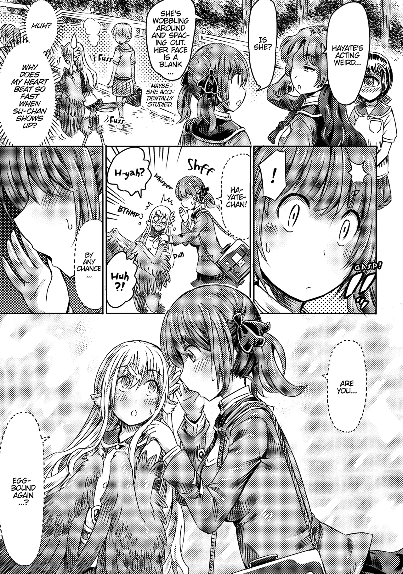 I'm not a succubus! 才不是魅魔呢！4卷 page 8 full