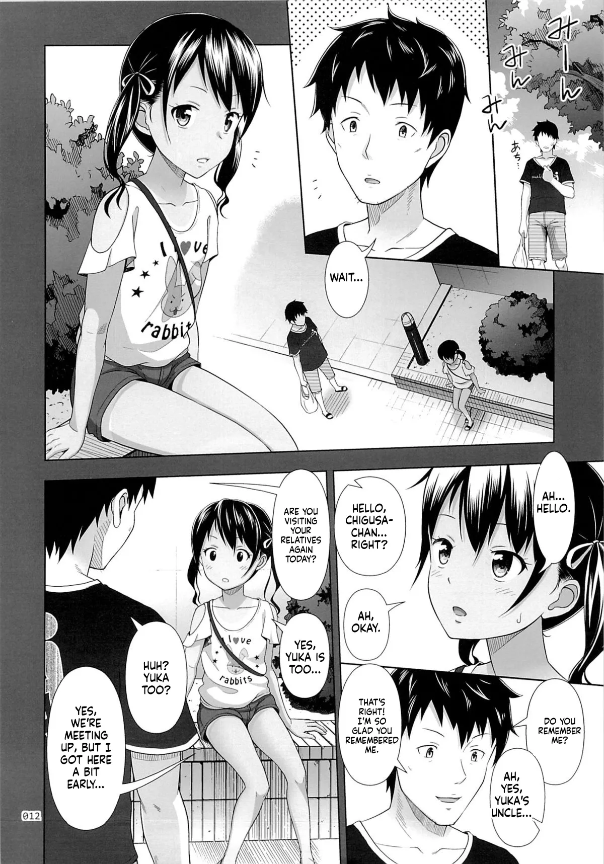 Meikko na Syoujo no Ehon 5 -Zenpen- page 12 full