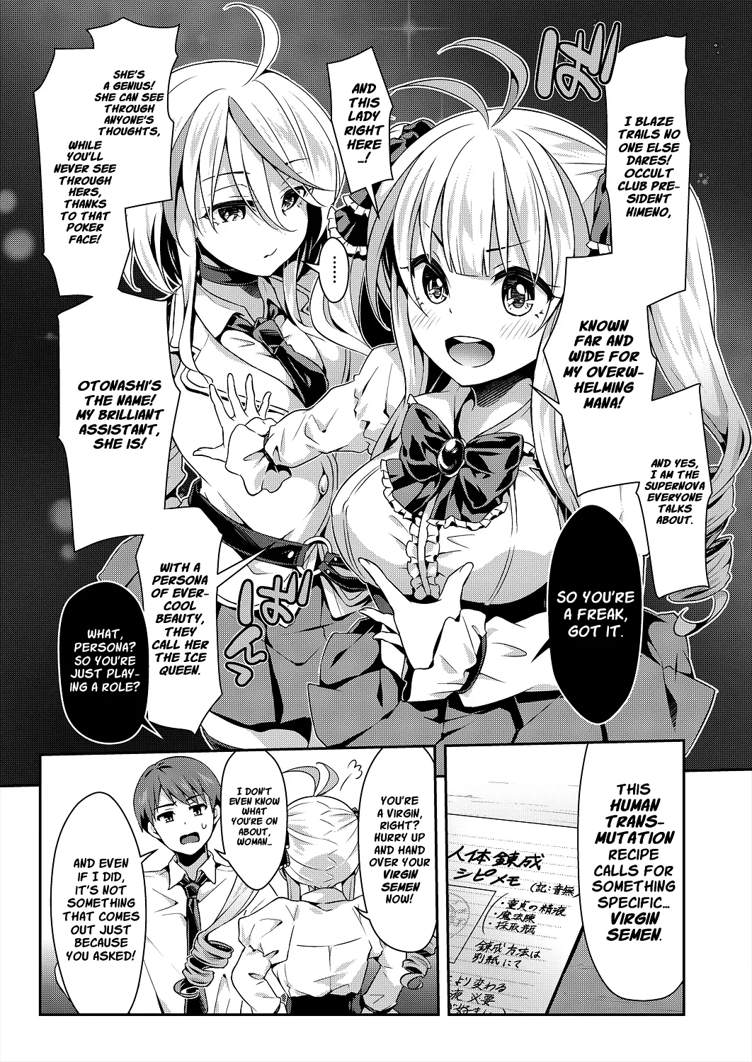 Kozukuri H ni Kyoumi Shinshin na Shojokko-tachi | Virgin girls obsessed with baby making sex page 10 full