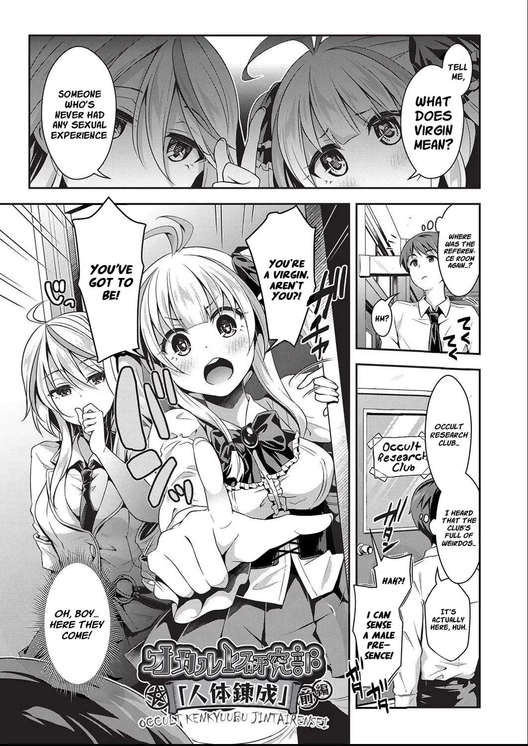 Kozukuri H ni Kyoumi Shinshin na Shojokko-tachi | Virgin girls obsessed with baby making sex page 8 full