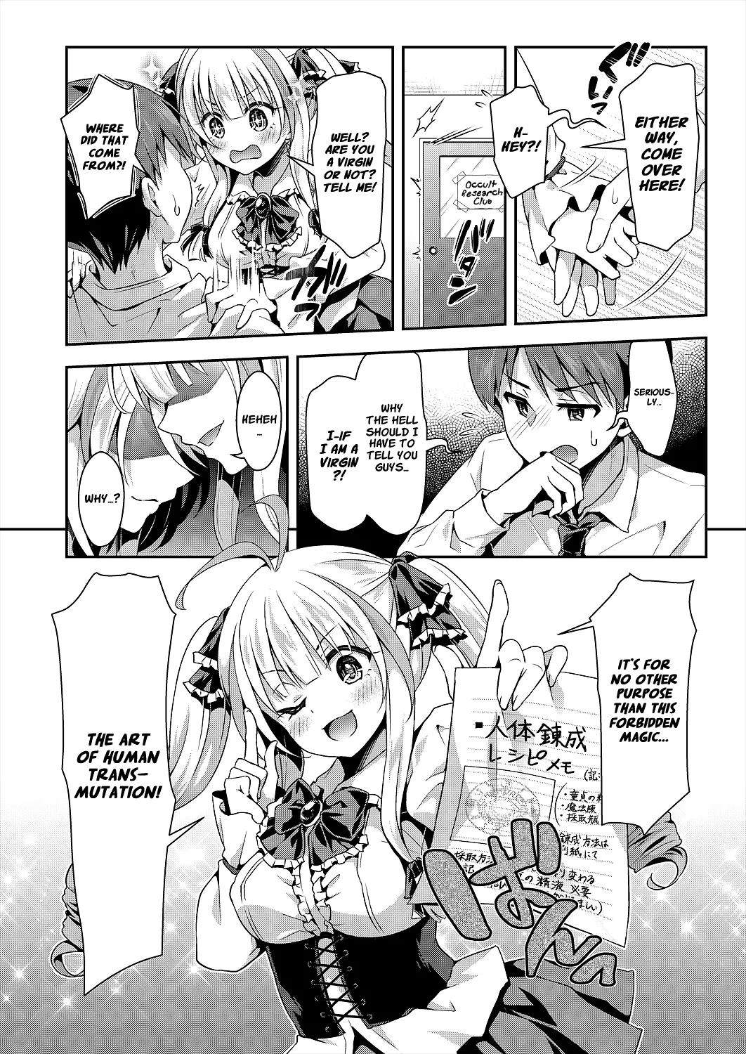 Kozukuri H ni Kyoumi Shinshin na Shojokko-tachi | Virgin girls obsessed with baby making sex page 9 full