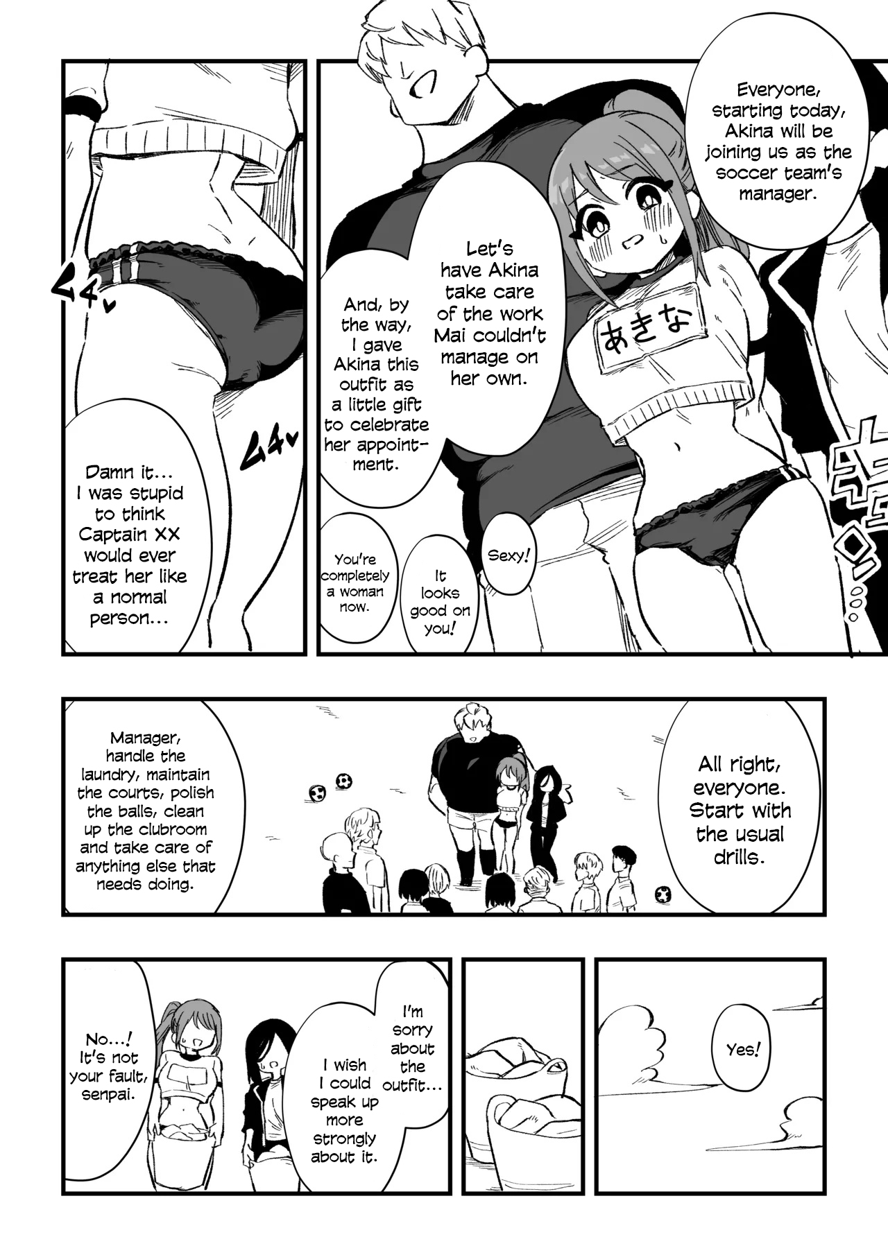 Tachibana Akina Nyotaika Zatsuyou Jigoku page 12 full