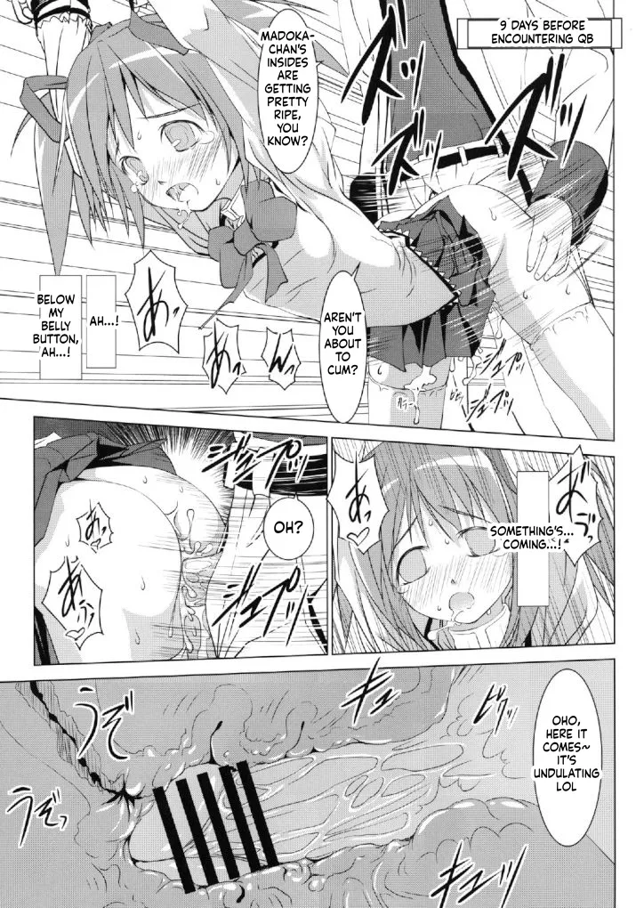 Vagina of Madoka page 12 full
