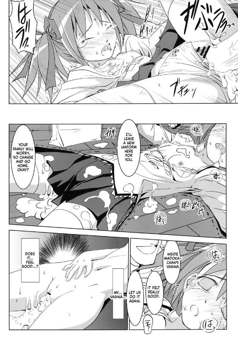 Vagina of Madoka page 9 full