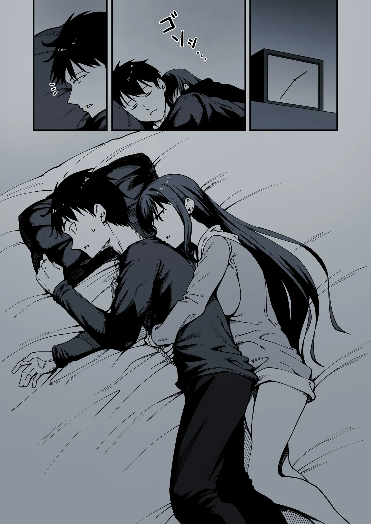 Iede Shite Kita Gimai ga Erosugite Komaru Hanashi. page 10 full