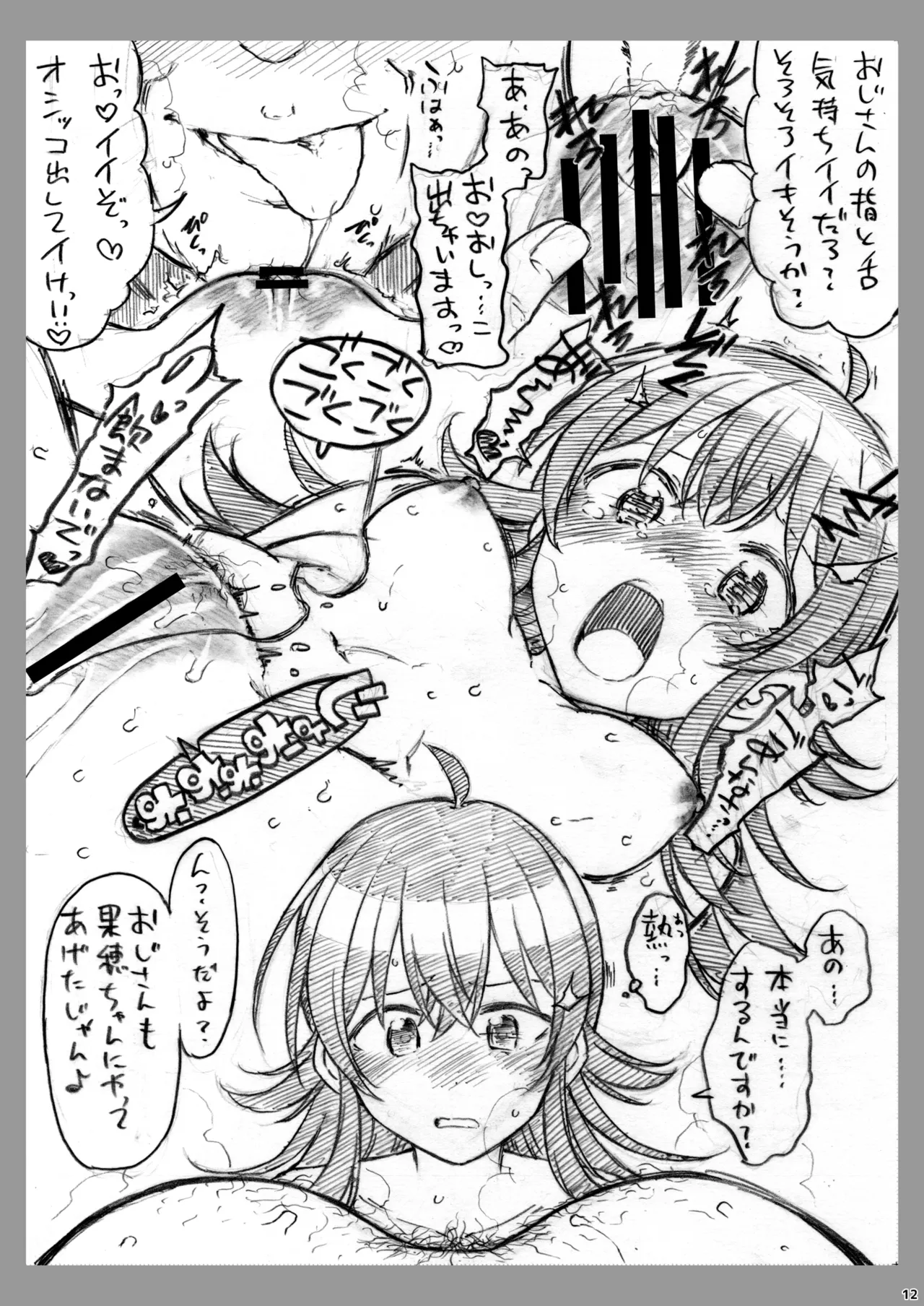 It is Working page 11 full