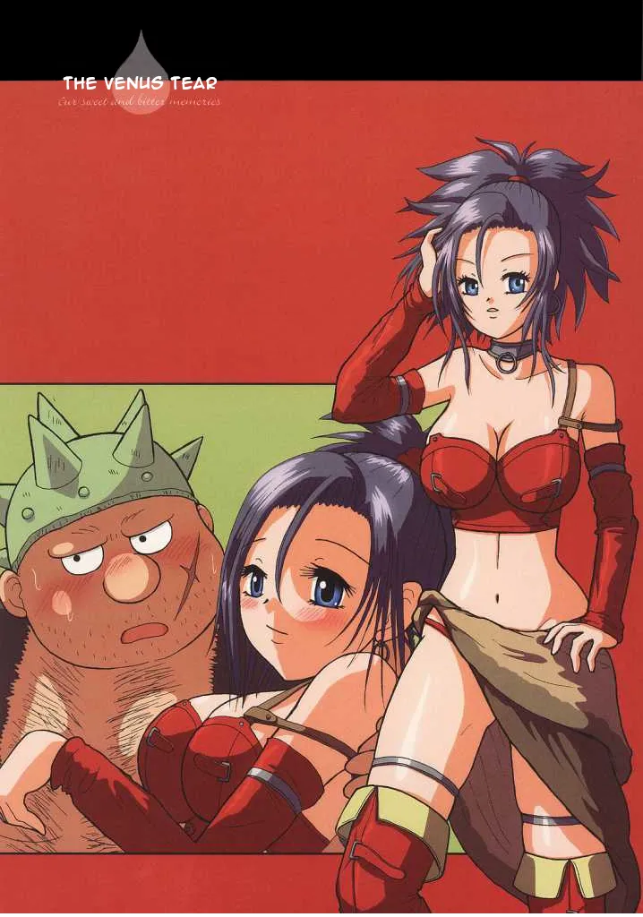 Venus no Namida | The Venus Tear page 1 full